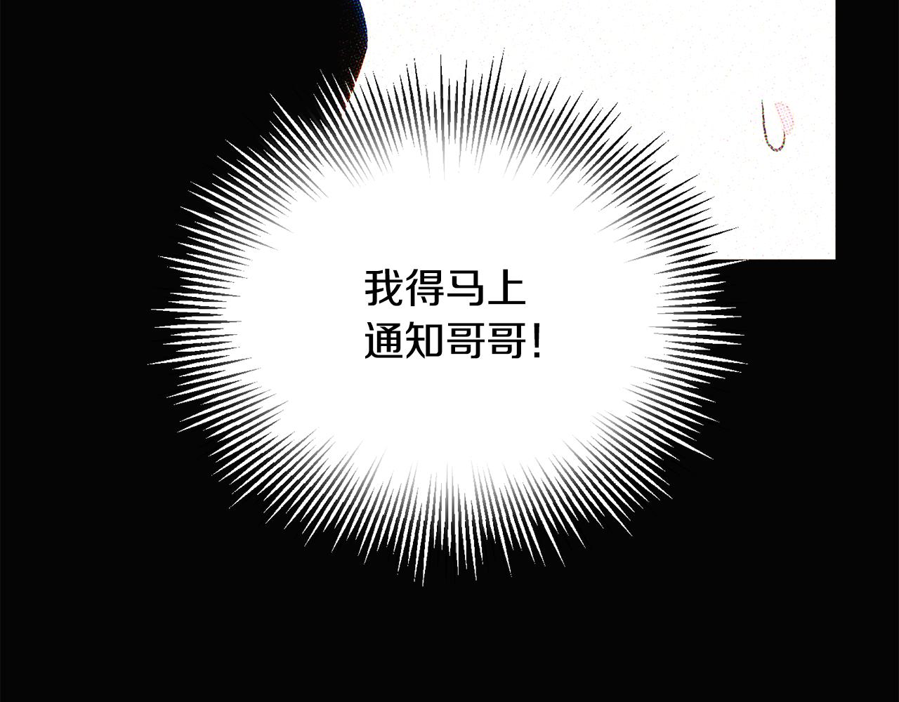 第93话 命中注定202