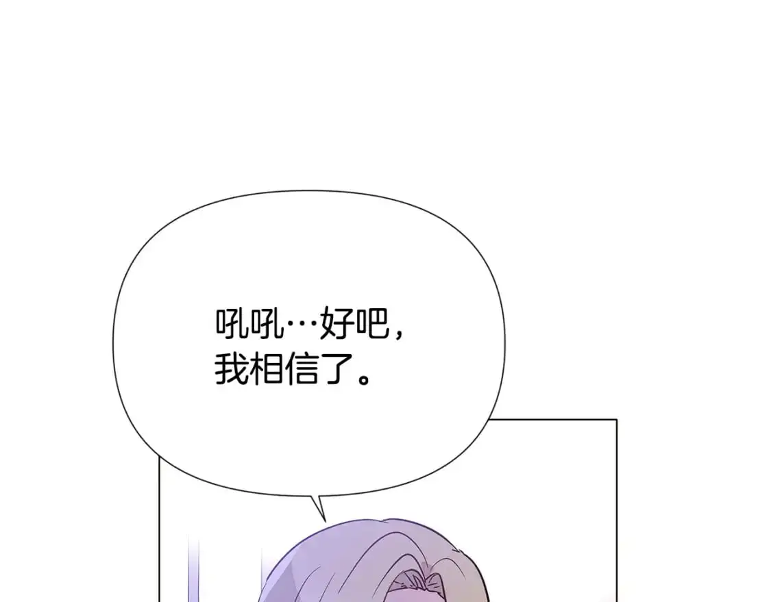 第130话 亲子的对峙30