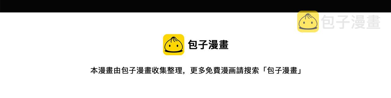 第46话 留住塞莱汀170
