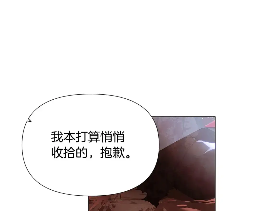 第123话 不可告人的秘密31