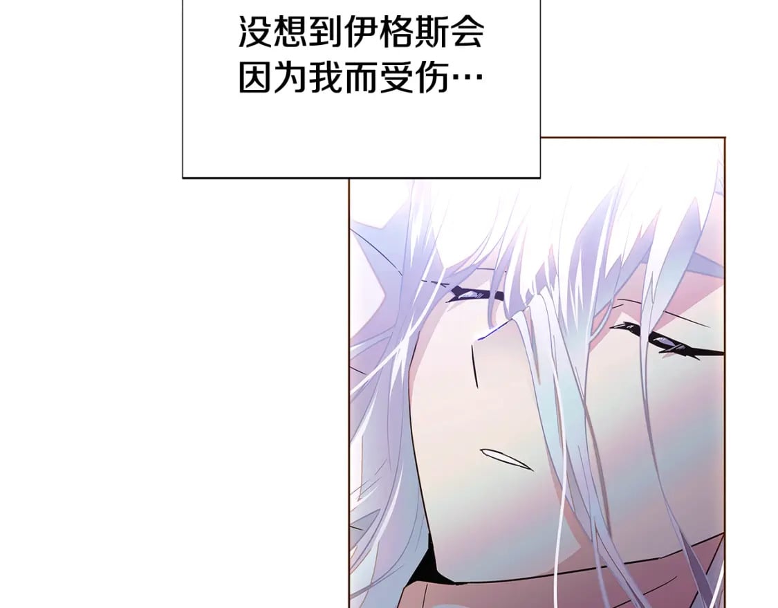 第108话 身受重伤41