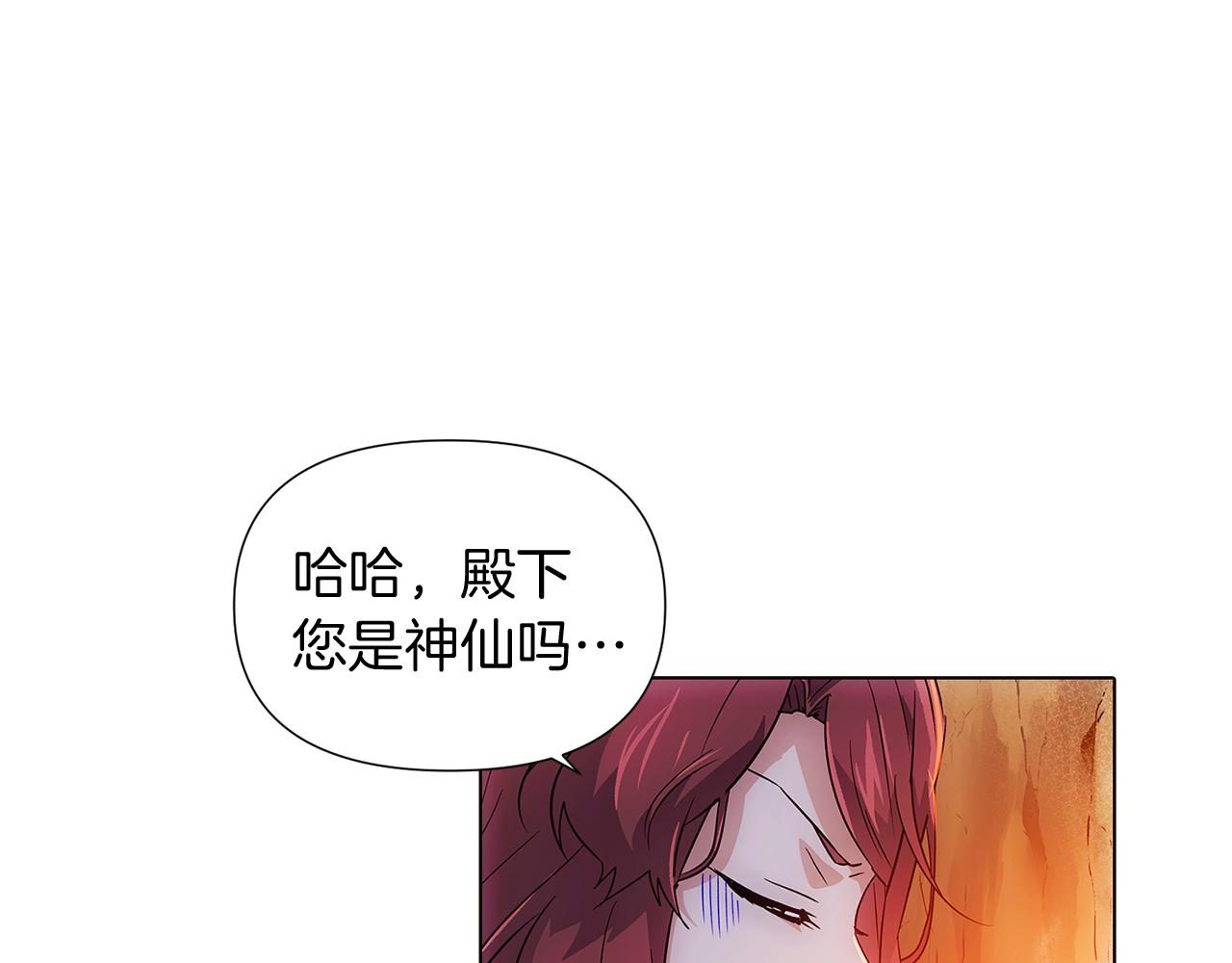 第56话 正反父亲42