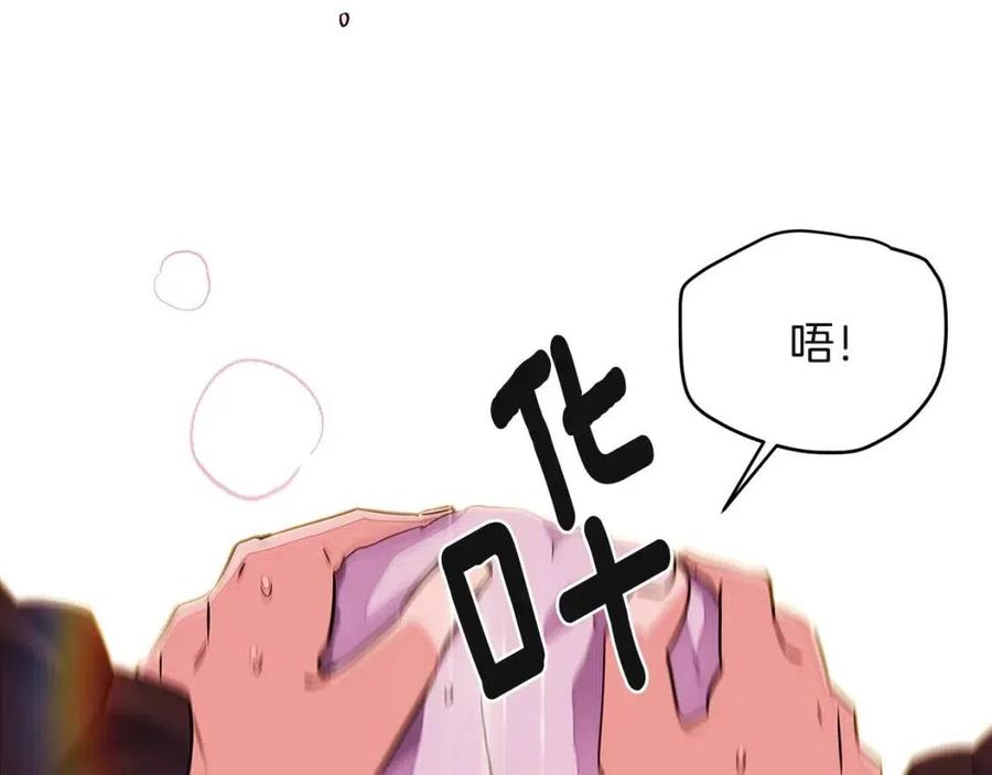 第71话 无法自拔154