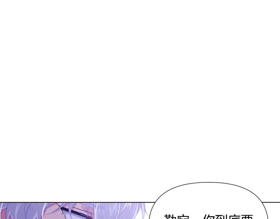 第117话 重振家族21