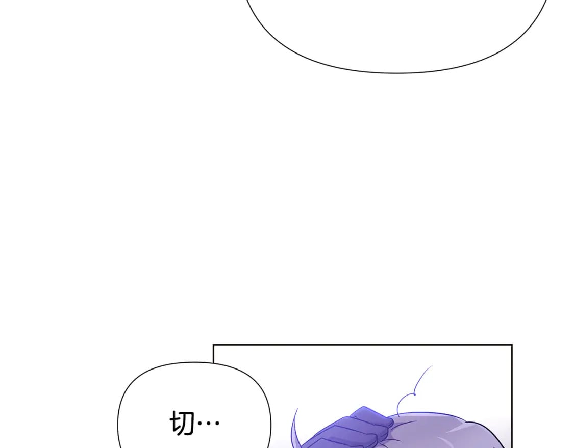 第120话 皇子的心事110