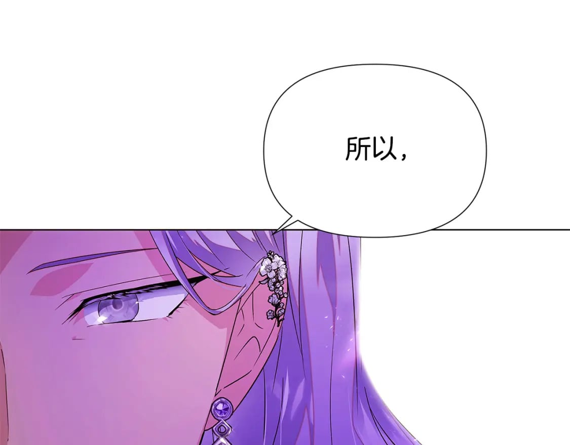 第118话 爱的代价46