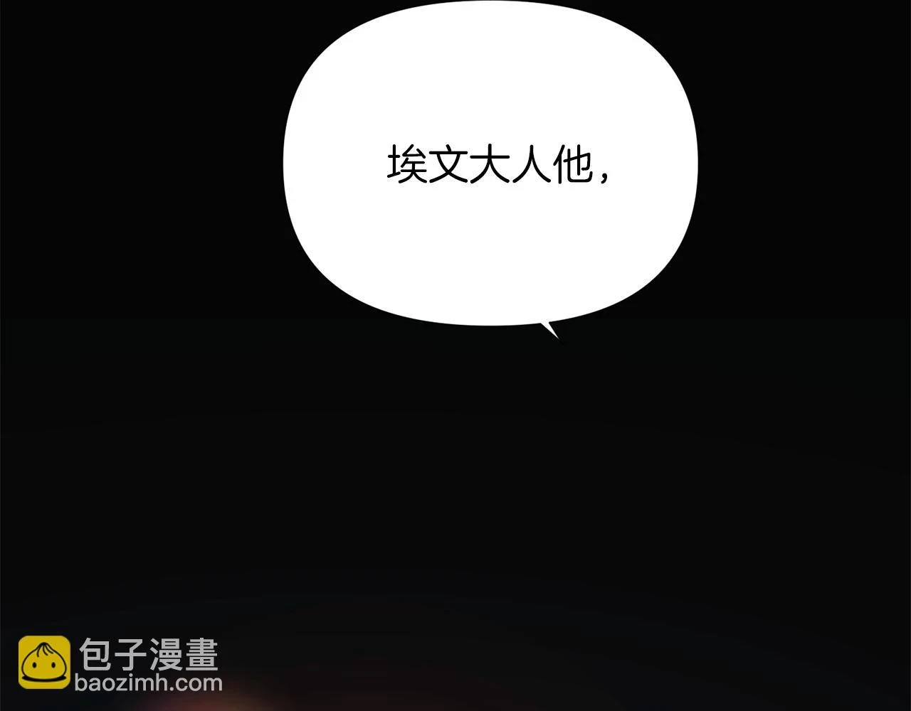 第97话 谎言的代价172