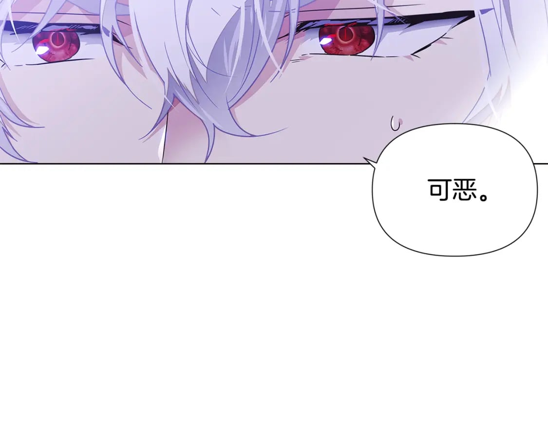 第120话 皇子的心事42
