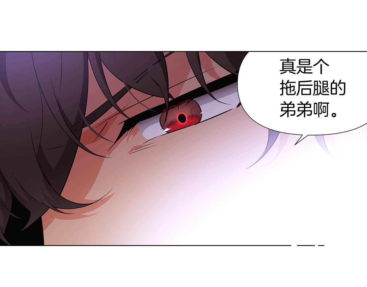 第31话 雷蒂奥的局46