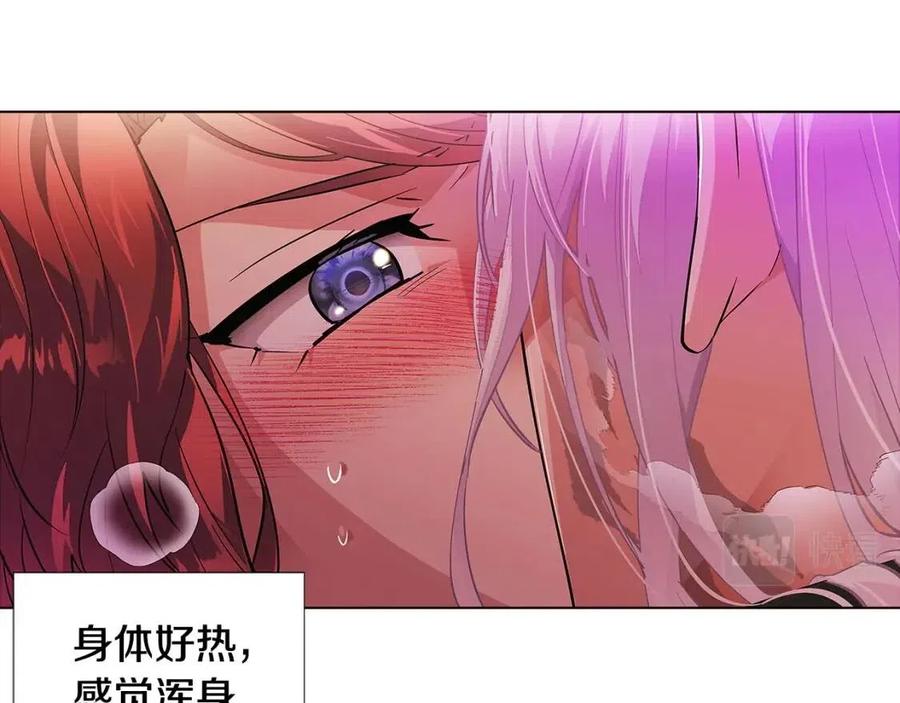 第78话 奇怪的感觉70