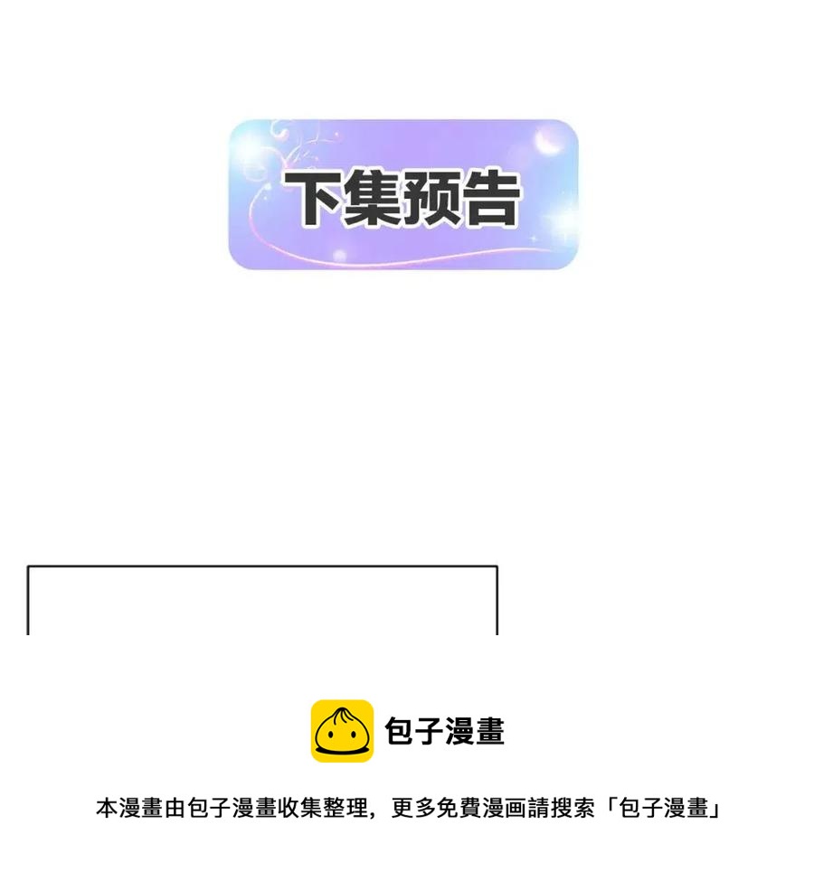 第63话 幕后人物184