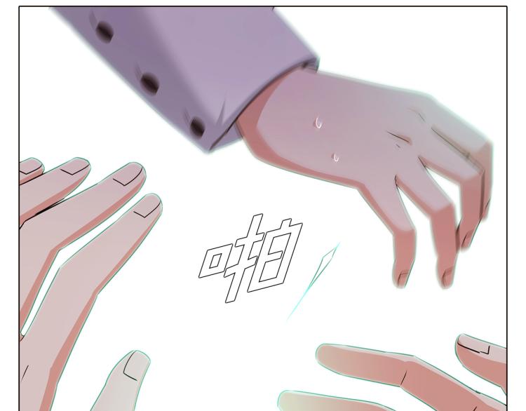 第3话 别的秘密137