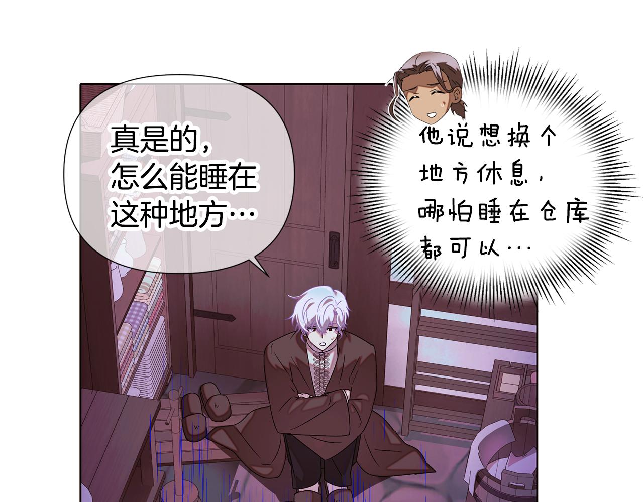 第88话 心爱之人31