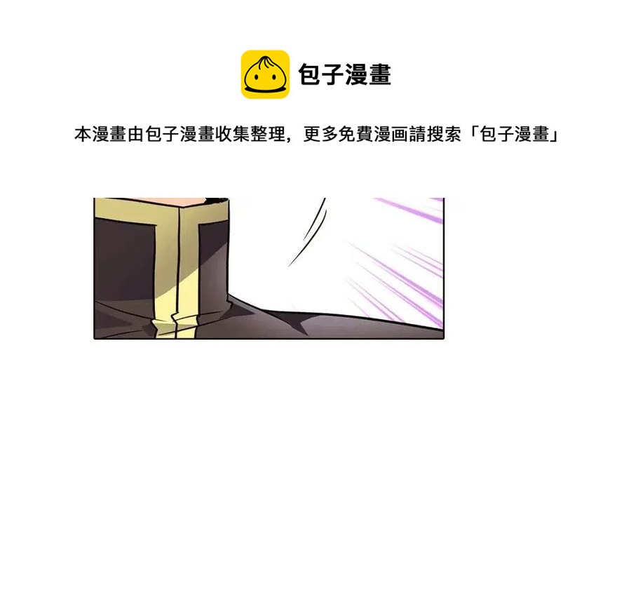 第59话 意外的队友40