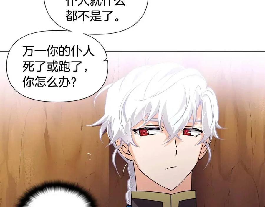 第60话 黑鸟的命运193