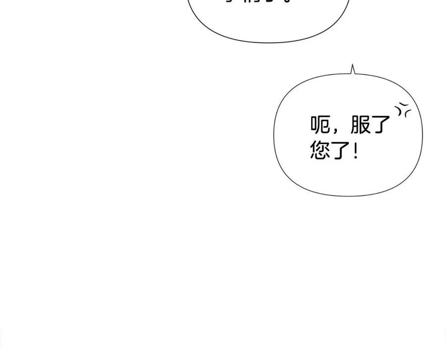 第66话 闯关133