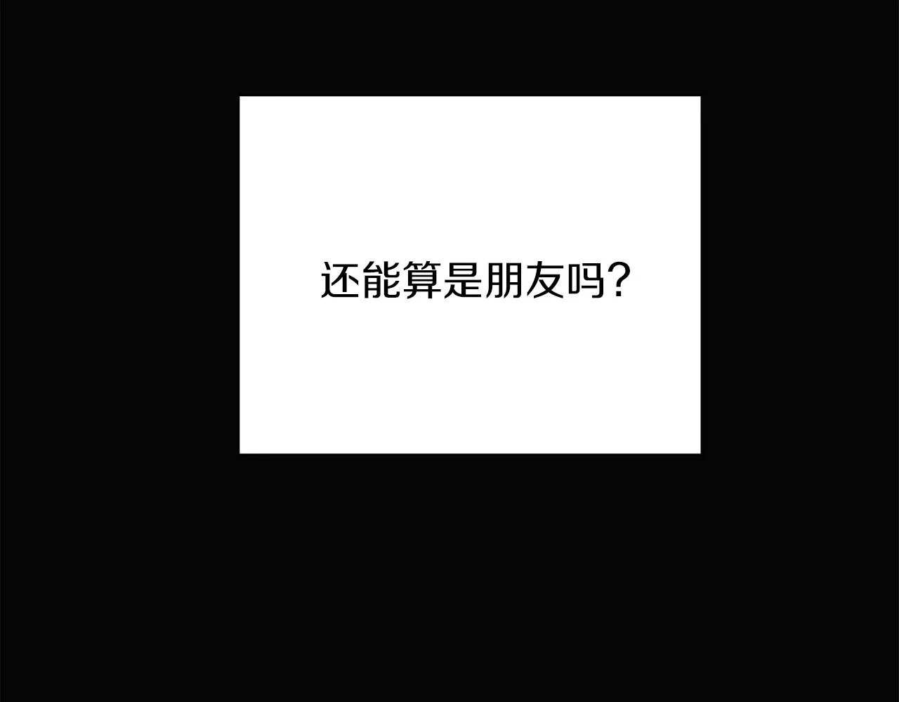 第97话 谎言的代价21