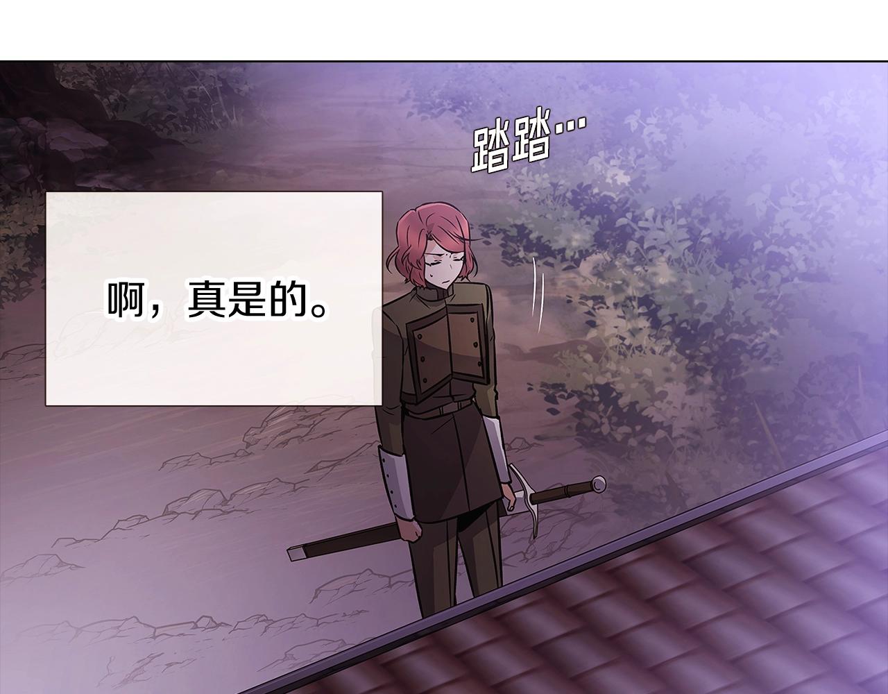 第25话 逆转的剧情15