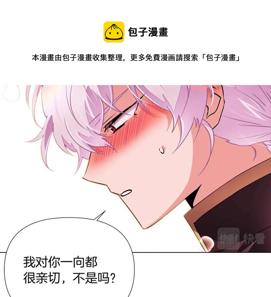 第71话 无法自拔120