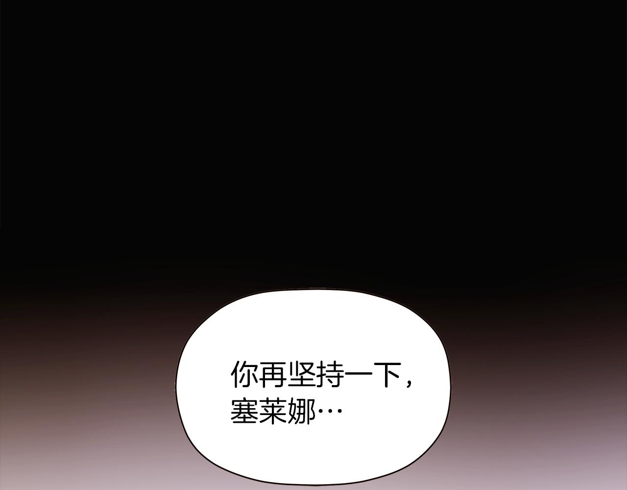 第44话 疯狂的男人13