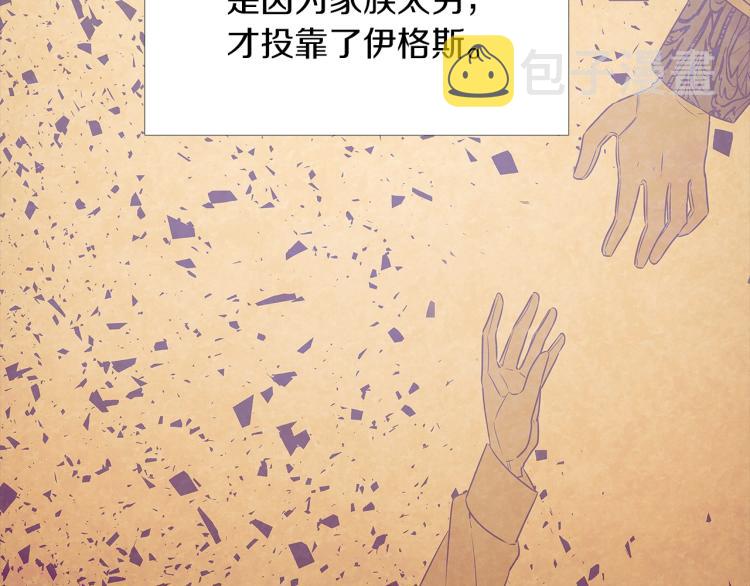 第1话 冒充弟弟141