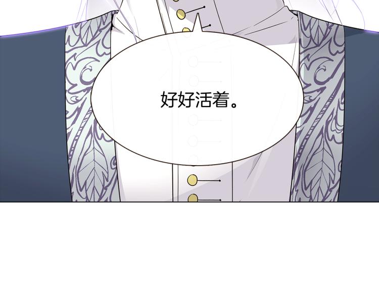第15话 奇怪的反派104