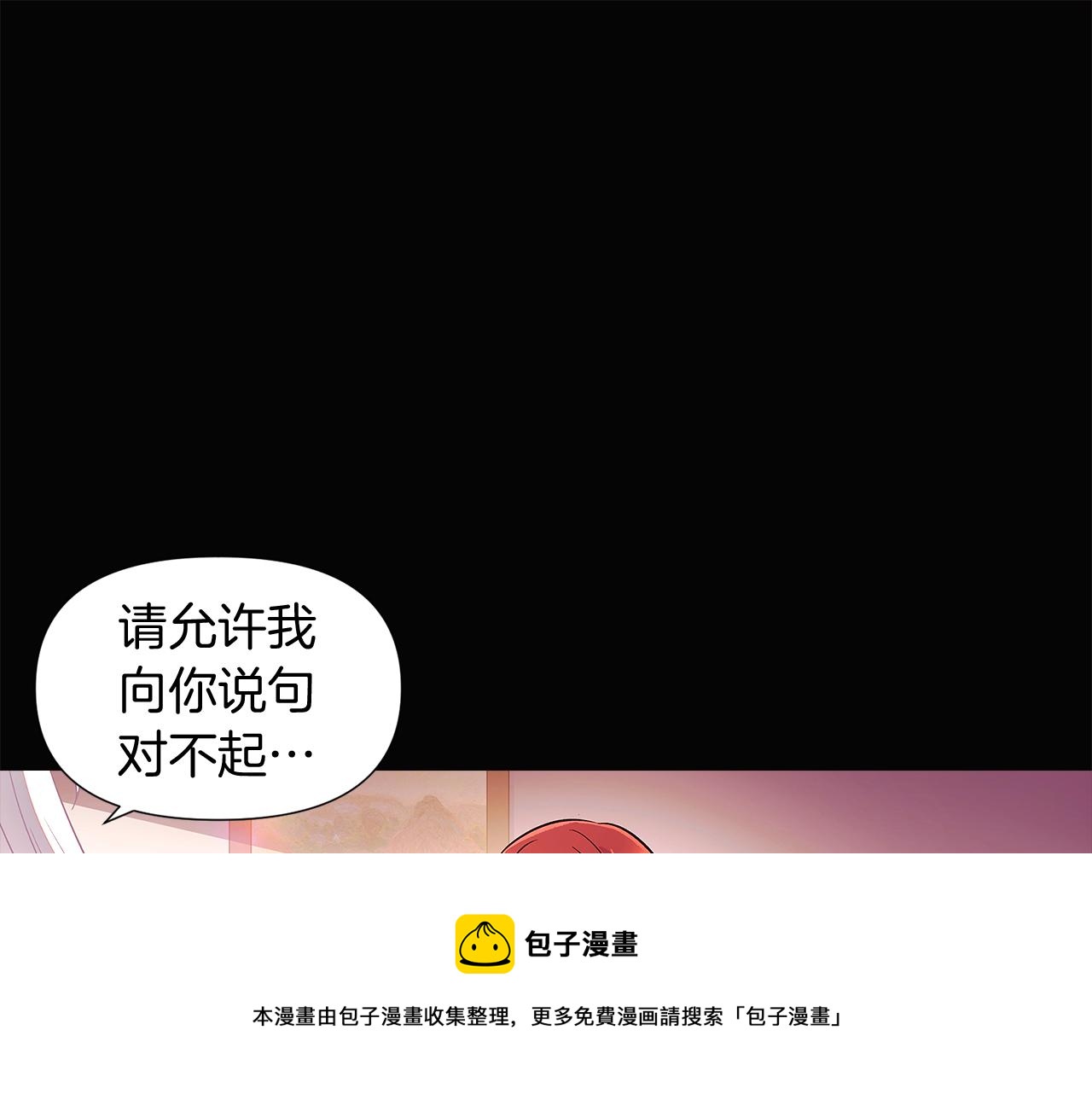 第48话 皇帝的宝剑110