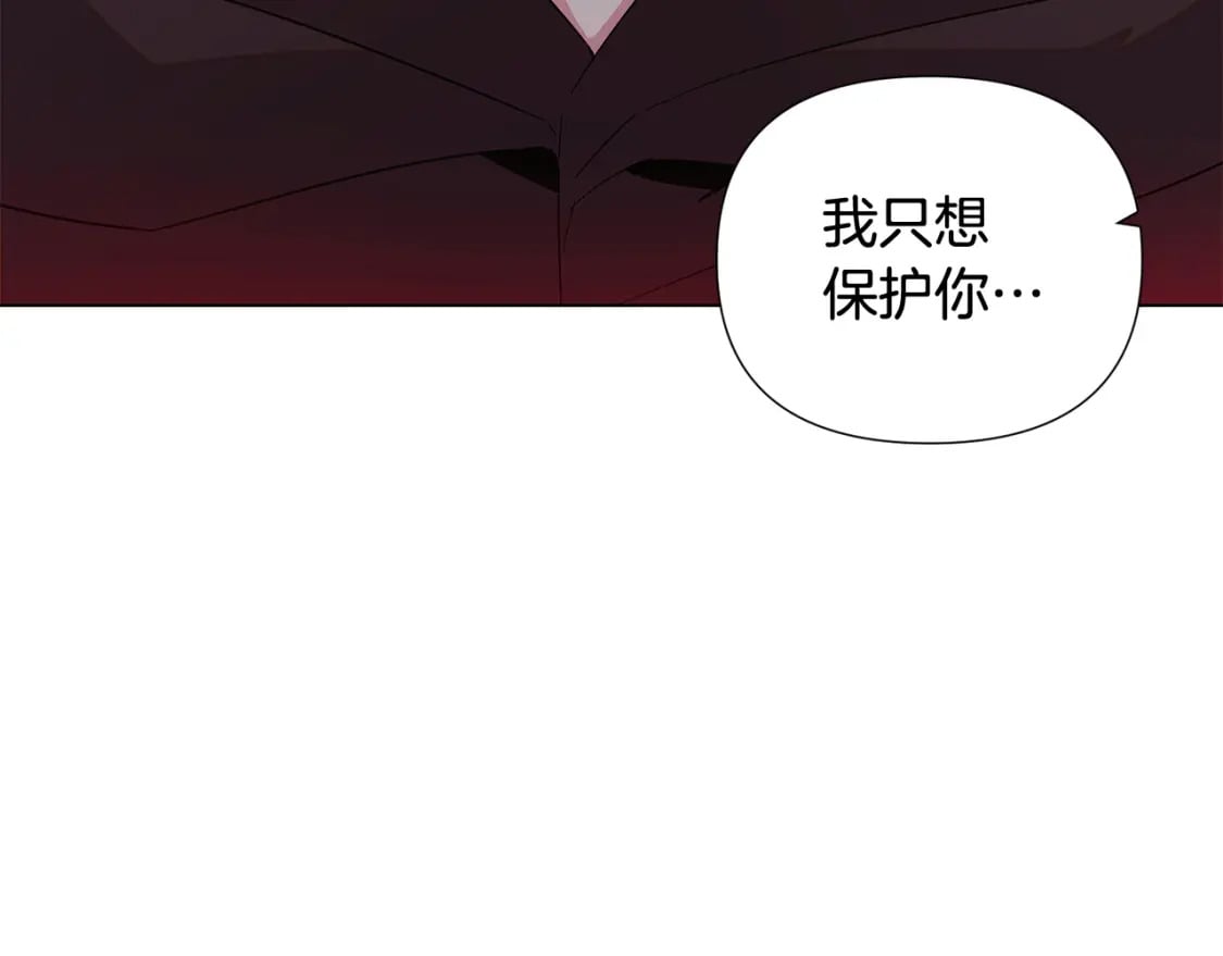 第104话 深入险境113