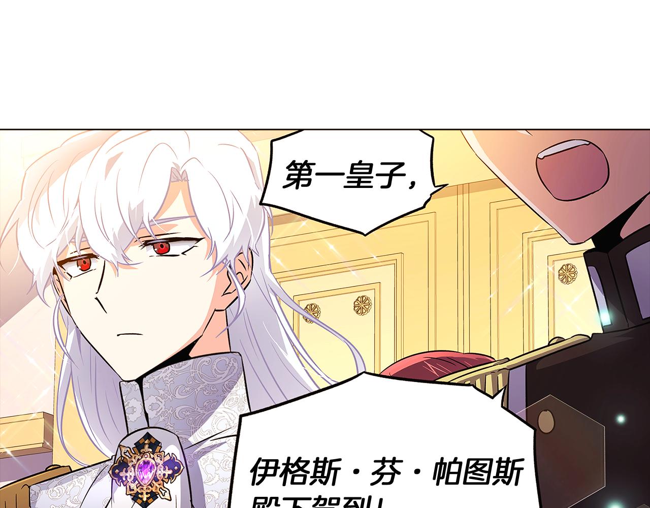 第34话 解除婚约4