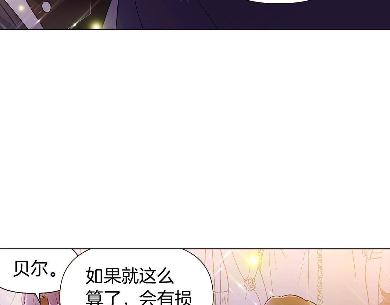 第37话 下战帖62