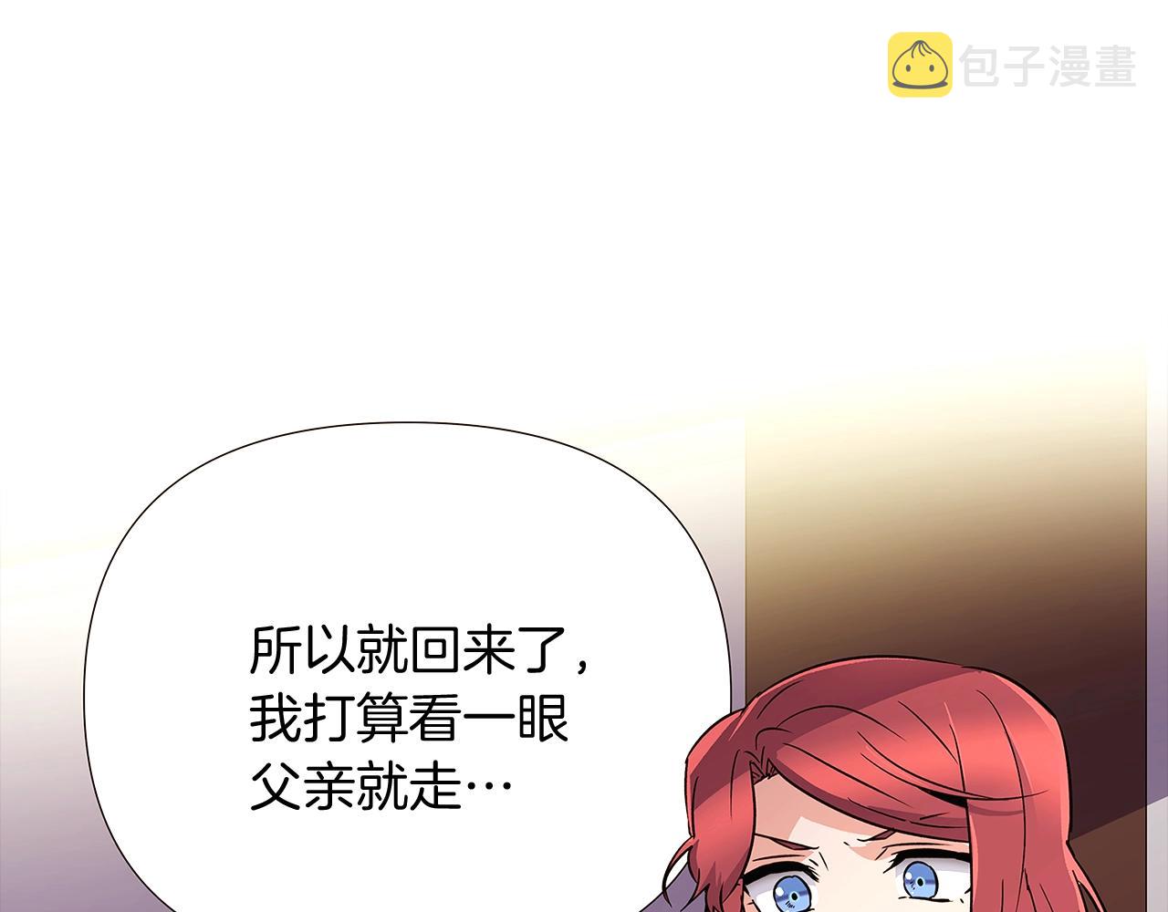 第25话 逆转的剧情137