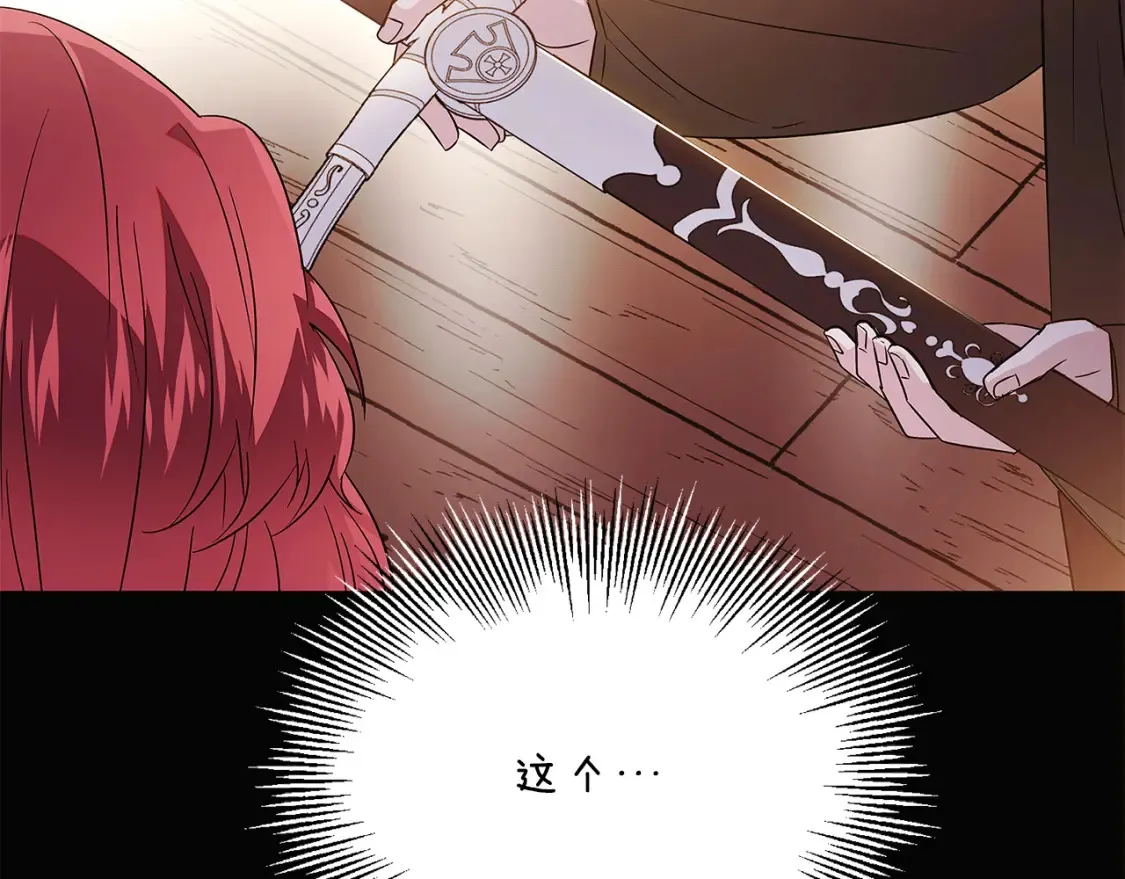 第134话 自投罗网100