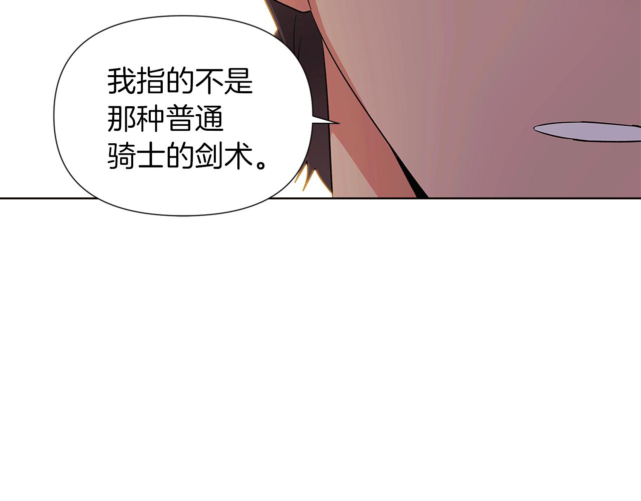 第52话 噩梦的开始182