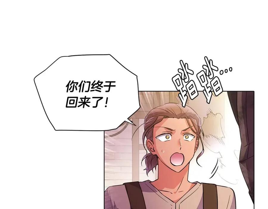 第79话 迷茫7