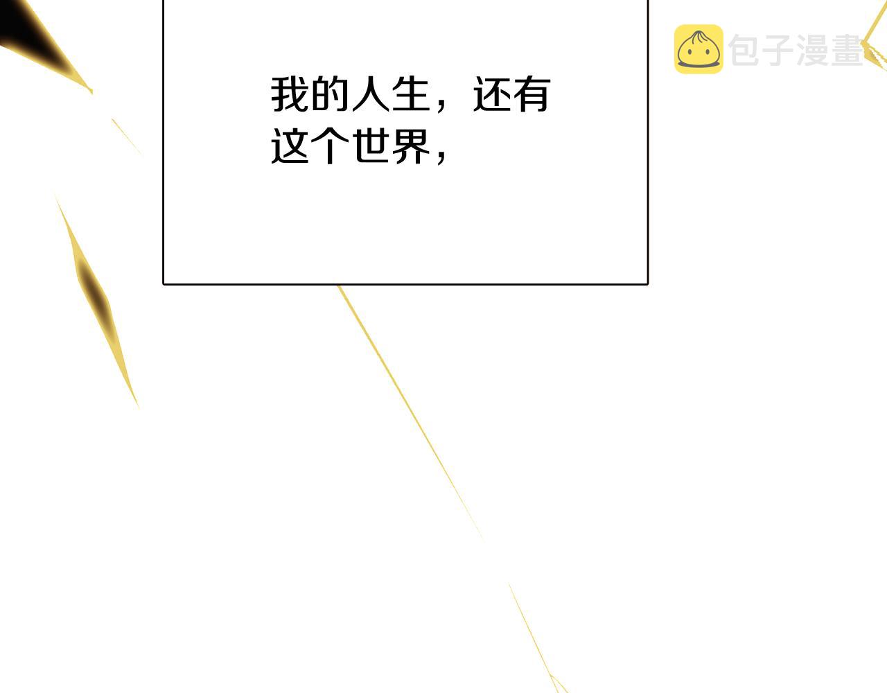 第27话 新剧本185