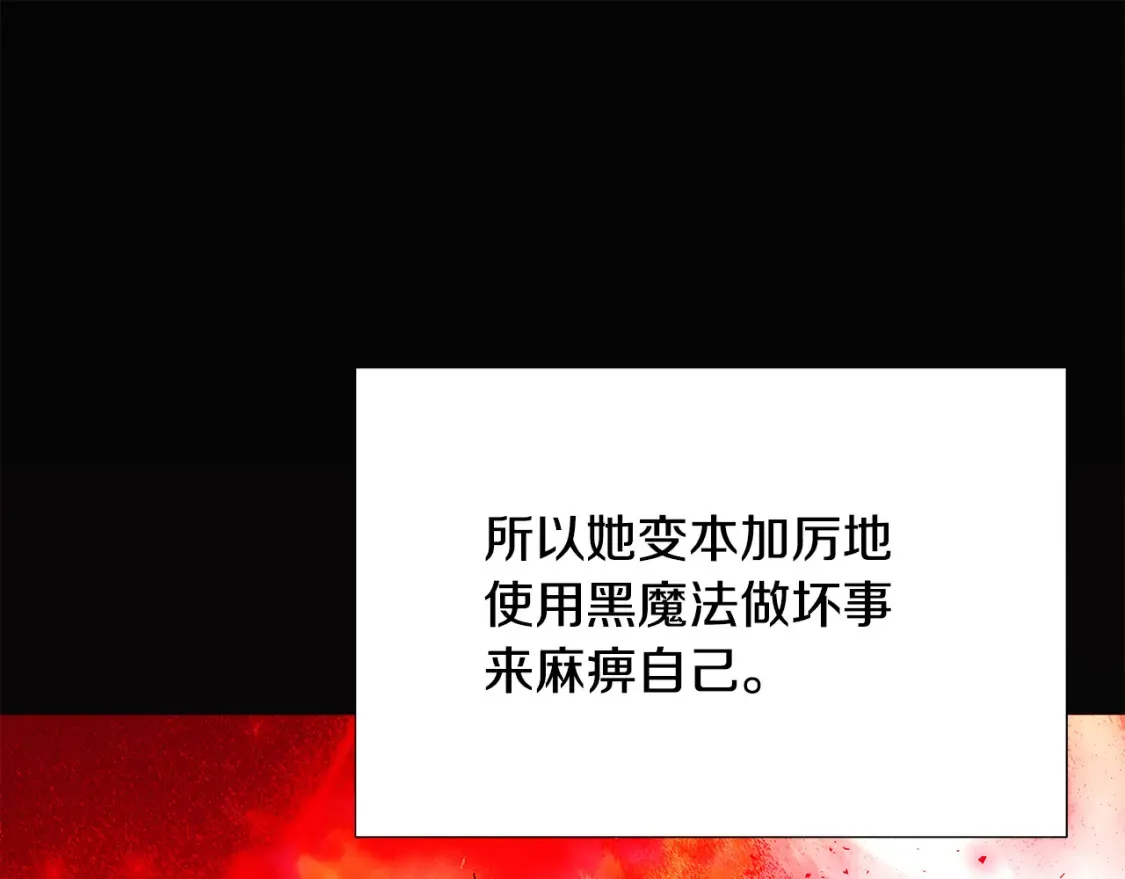 第134话 自投罗网64