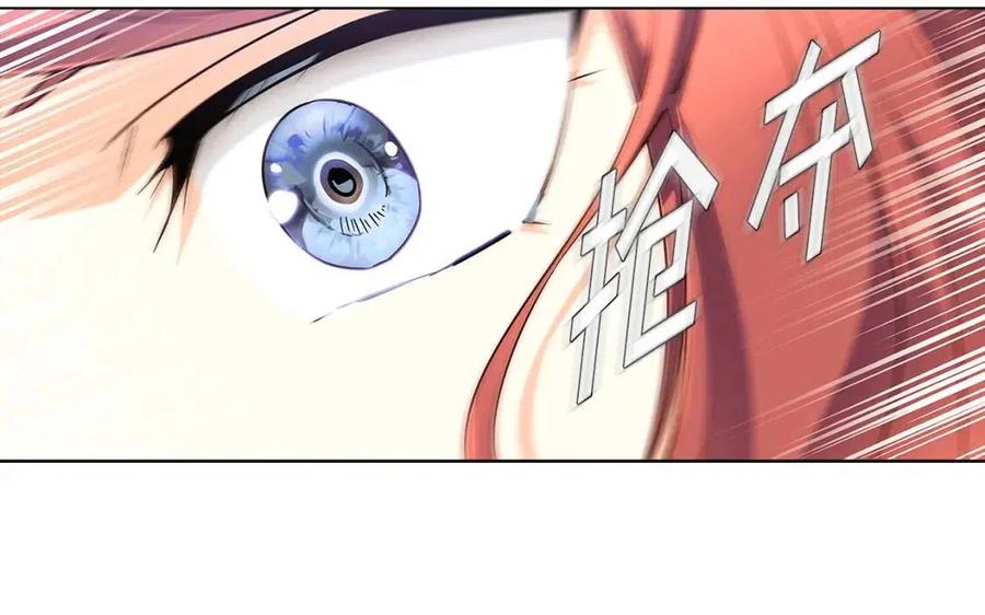 第59话 意外的队友79