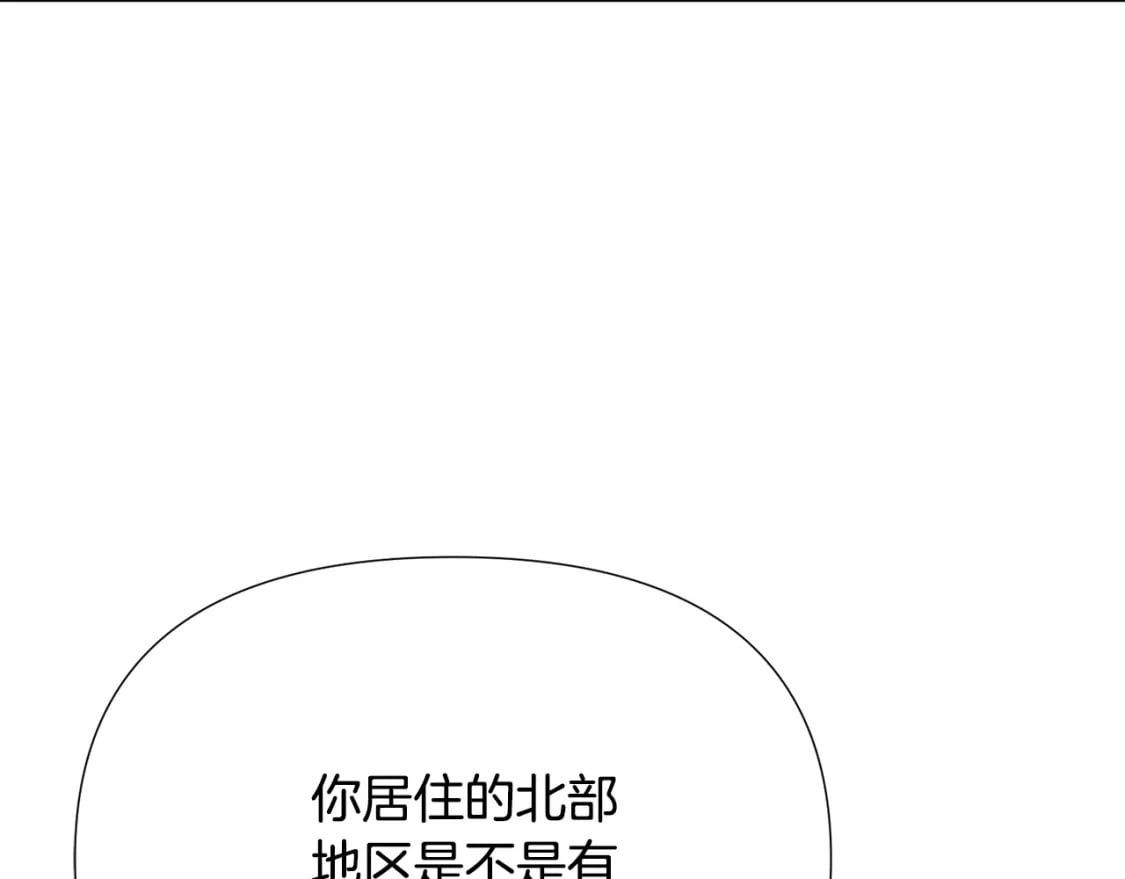 第118话 爱的代价41