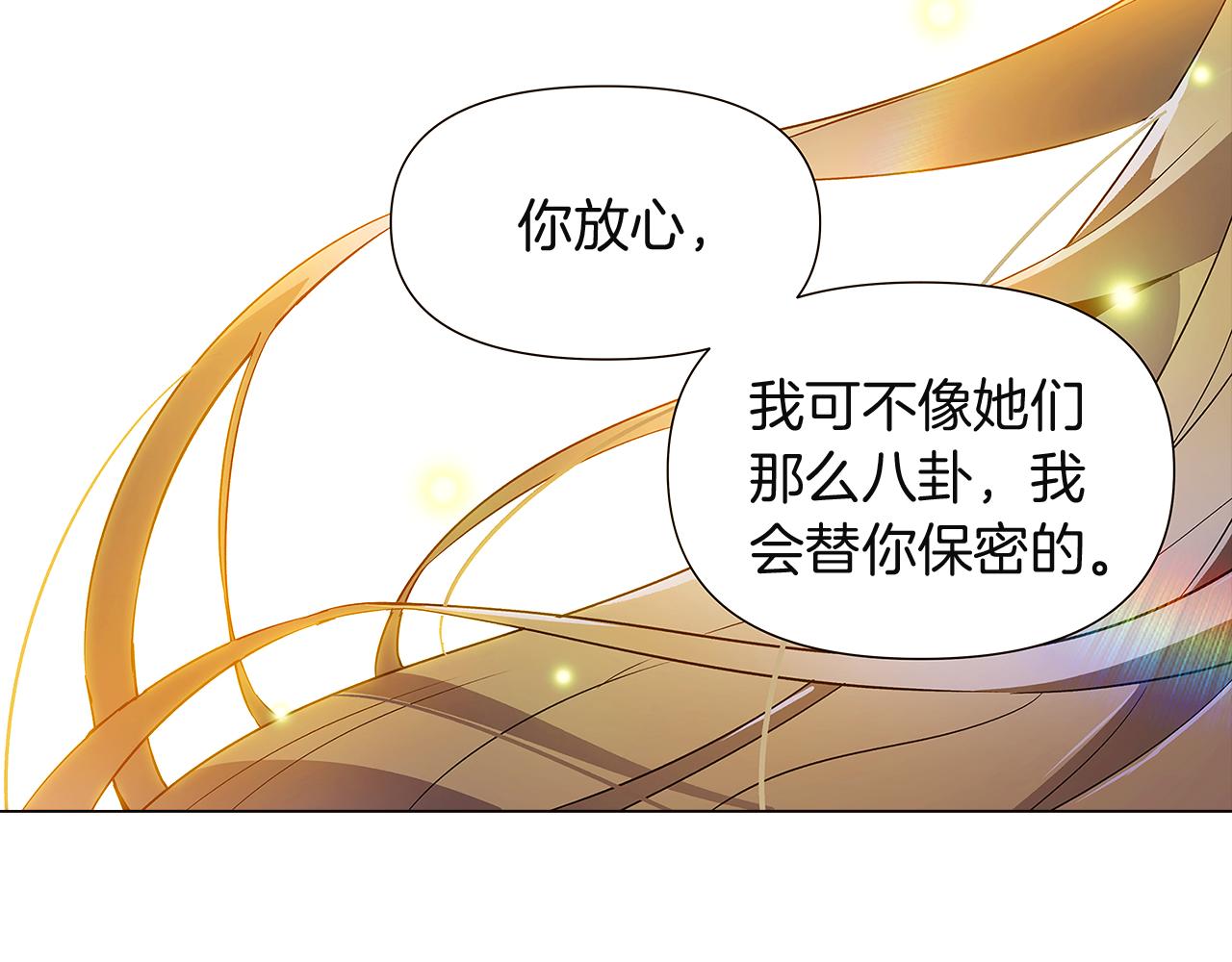 第36话 掌握主动权22