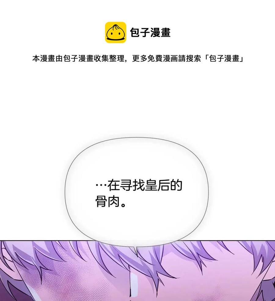 第63话 幕后人物160