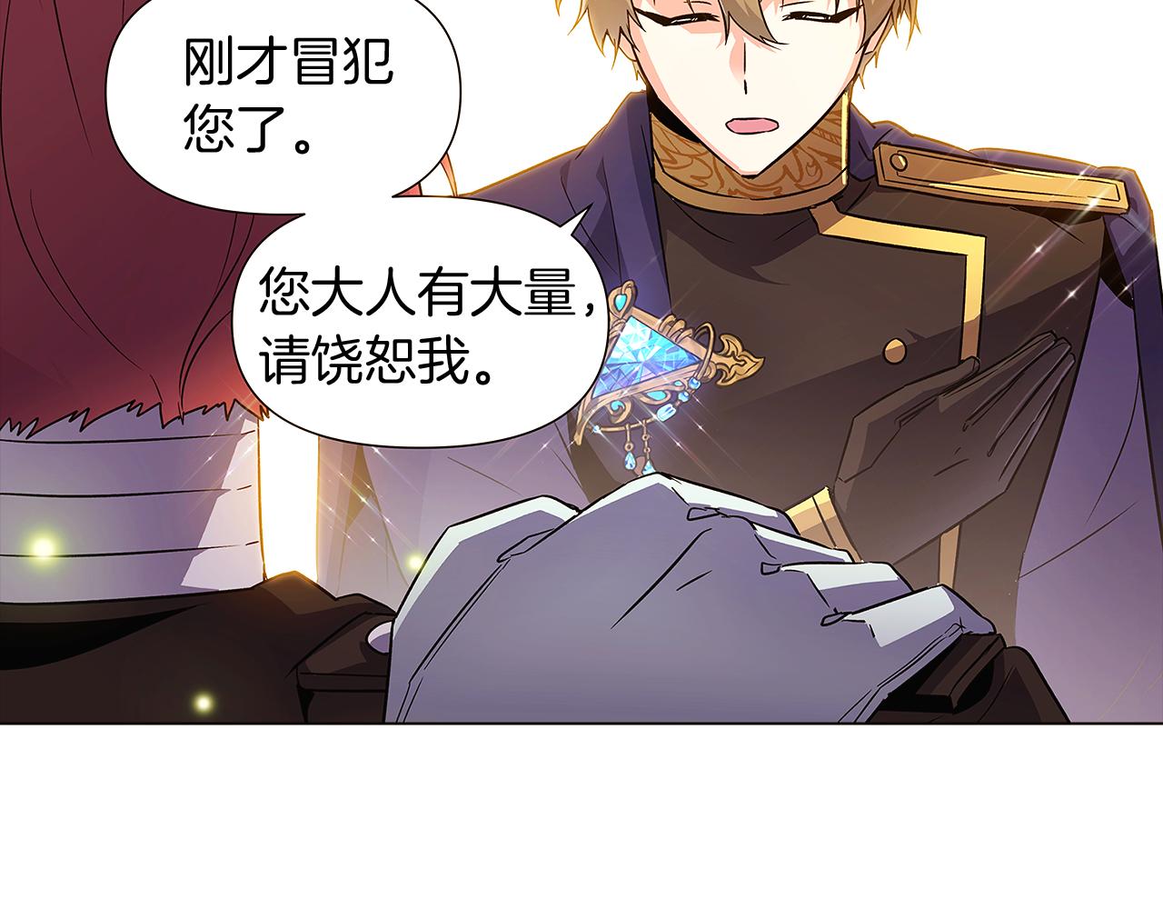 第37话 下战帖85