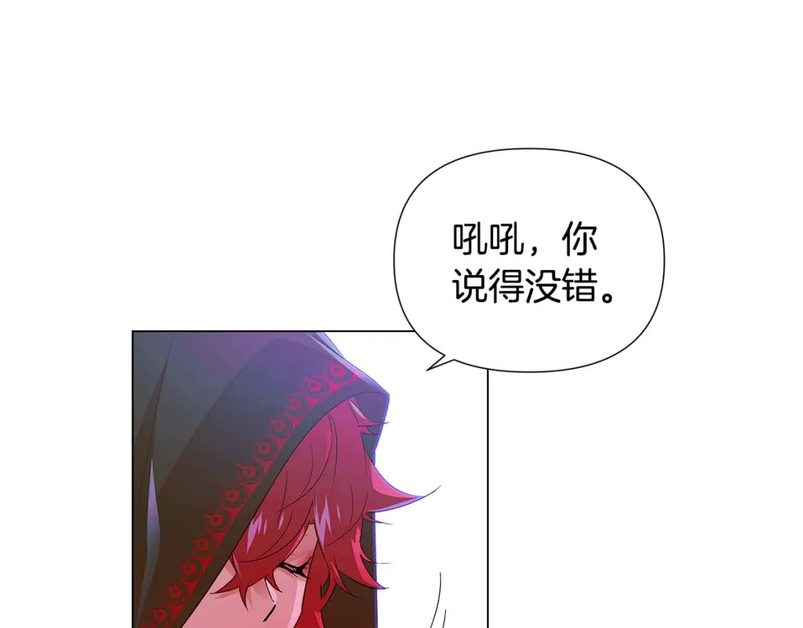 第116话 美丽的邂逅86