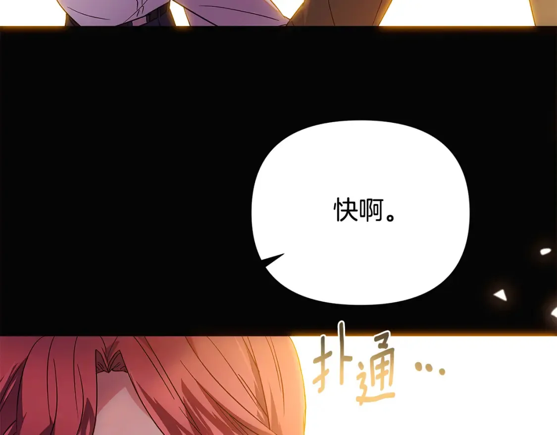 第133话 父亲苏醒52