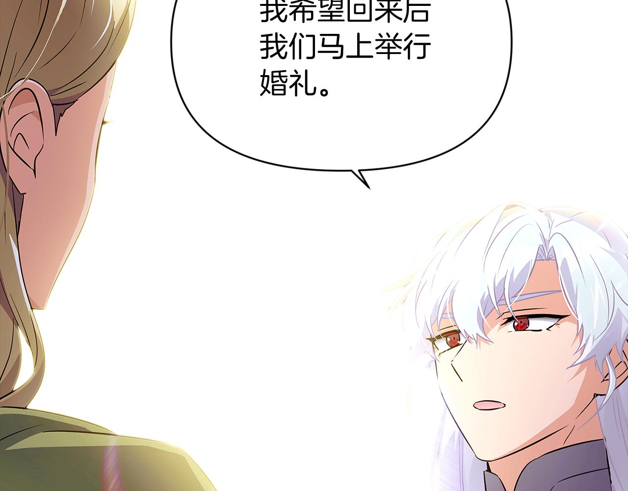 第47话 真诚的忠告129