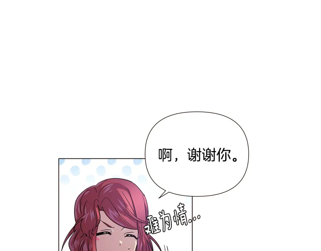 第114话 孤注一掷85