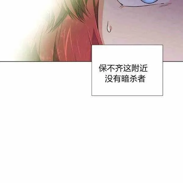第58话23