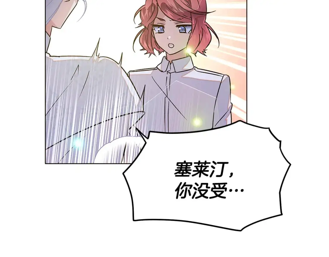 第127话 保姆骑士121