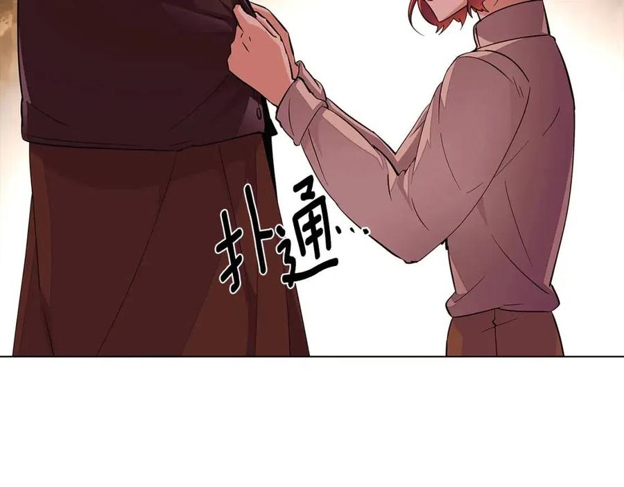 第74话 心态的转变29