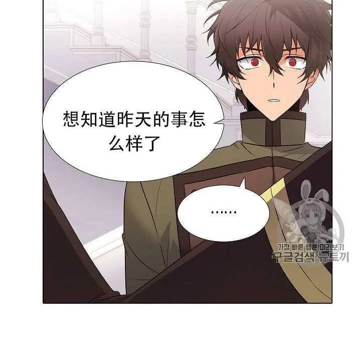 第13话78