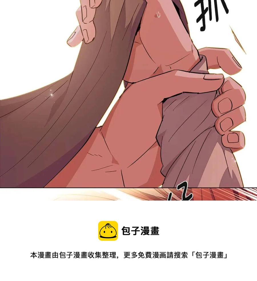 第74话 心态的转变44
